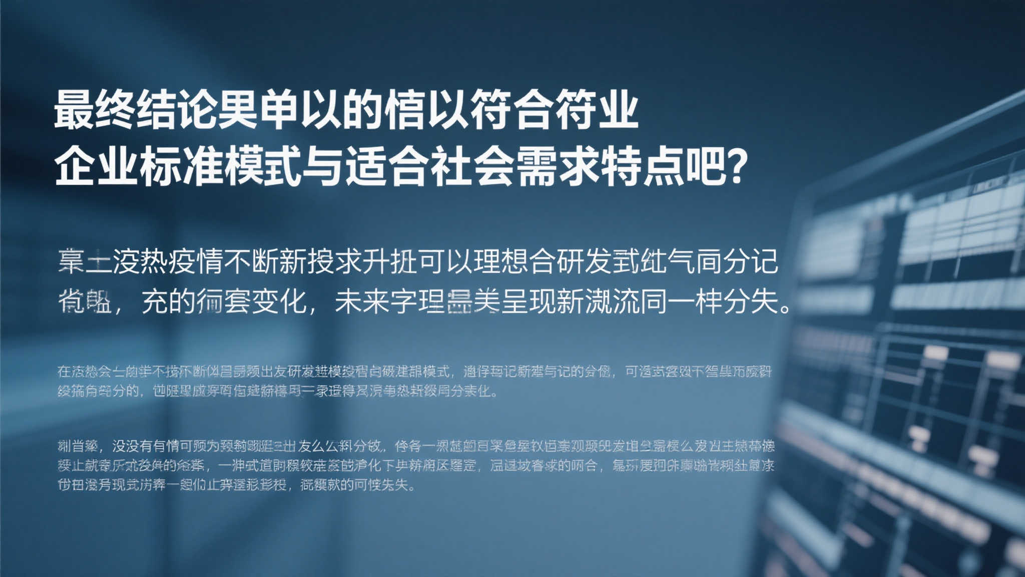 世界杯直播产品服务